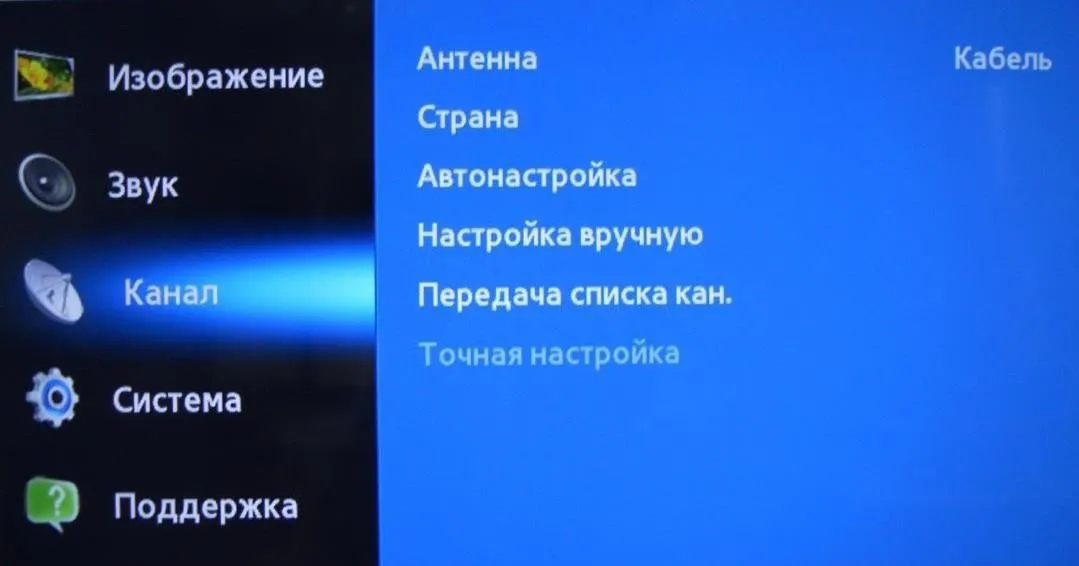 Скрин меню телевизора SAMSUNG